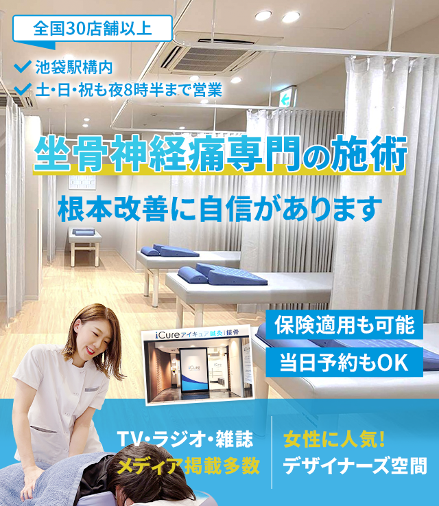 根本改善に自信があります