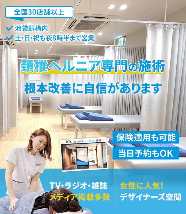 根本改善に自信があります