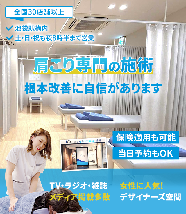 根本改善に自信があります