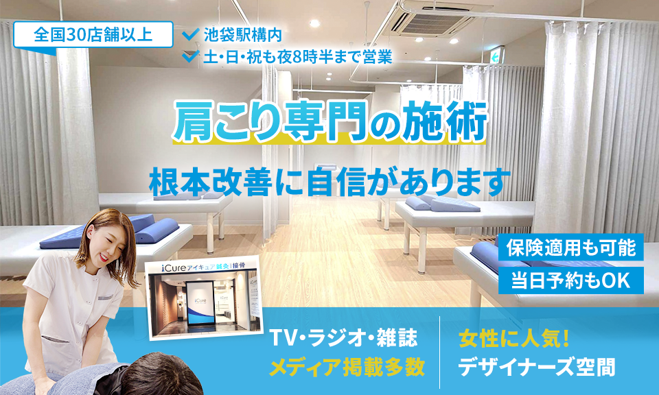 根本改善に自信があります