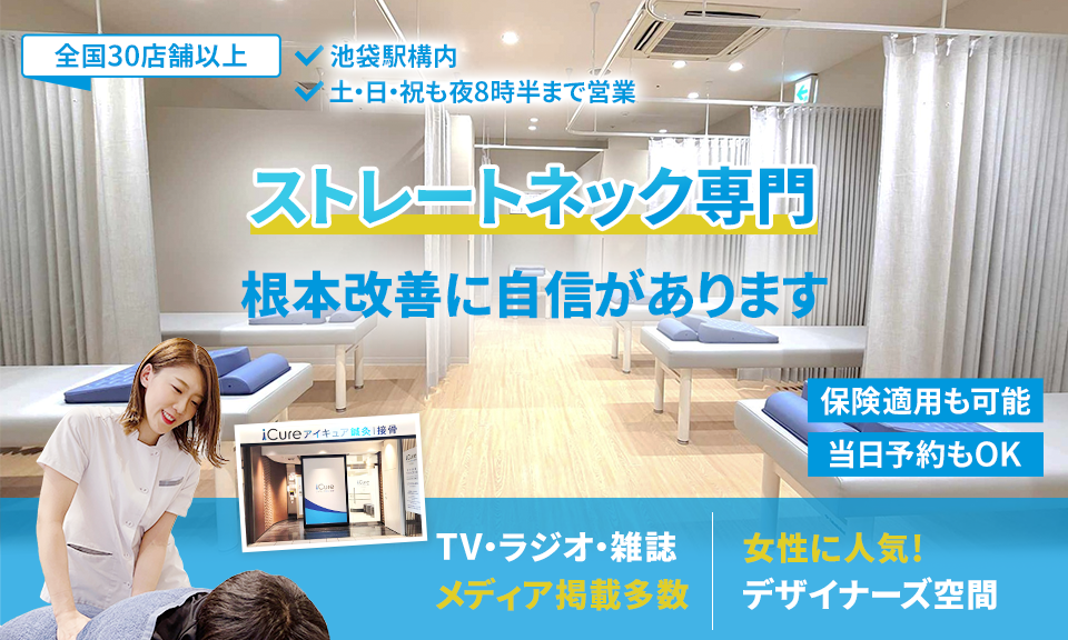 根本改善に自信があります