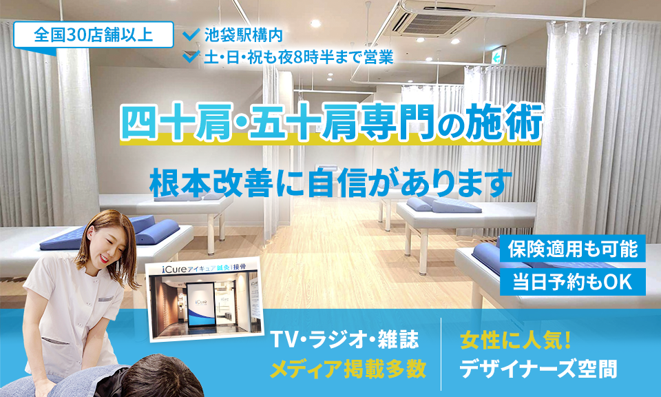 根本改善に自信があります